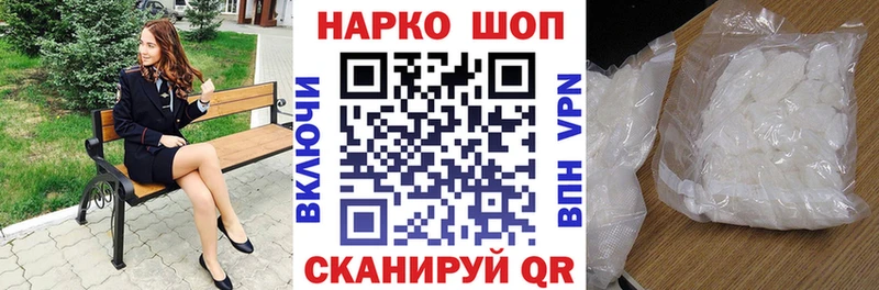 Купить наркотики Братск ГАШИШ  Alpha PVP  Меф мяу мяу  Канабис 