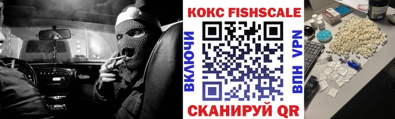 NBOMe Братск