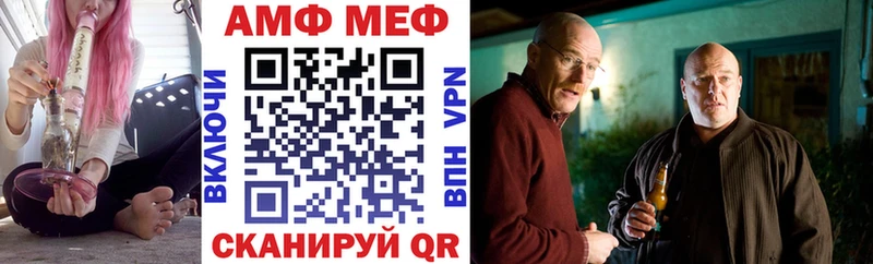 Amphetamine Розовый  где можно купить   Братск 