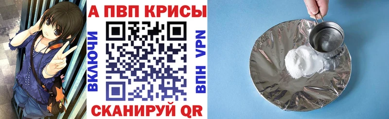 kraken ССЫЛКА  цены наркотик  Братск  А ПВП Crystall 