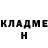 ГАШ хэш Danchik men