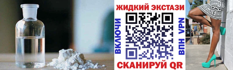 БУТИРАТ 1.4BDO  Братск 