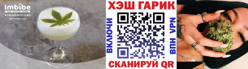 Canna-Cookies марихуана  сайты даркнета состав  Братск  OMG ссылка 