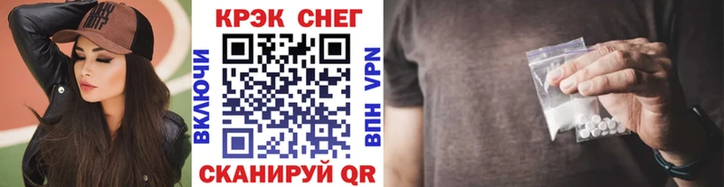 кракен онион  Братск  Кокаин 98% 
