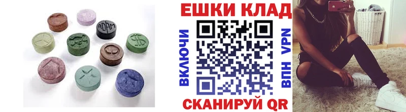 нарко площадка формула  Братск  Экстази круглые  мега ONION 