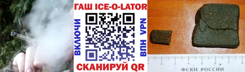 ГАШИШ Cannabis  Братск 