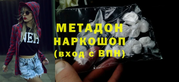 прущие крисы Абдулино