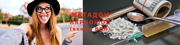 прущие крисы Абдулино