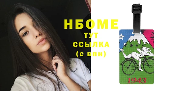 прущие крисы Абдулино
