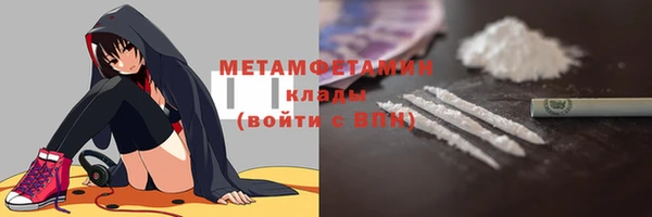 прущие крисы Абдулино