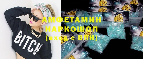 прущие крисы Абаза