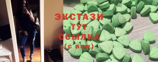 бутик Красноперекопск