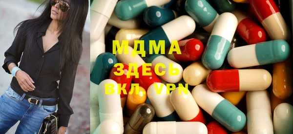 прущие крисы Абаза