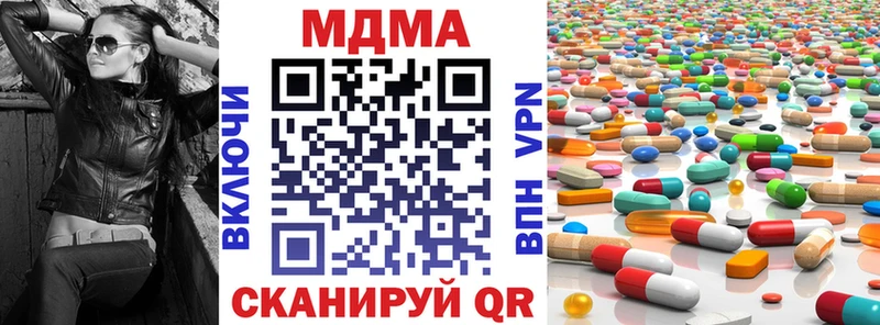 наркошоп  Братск  гидра   МДМА VHQ 