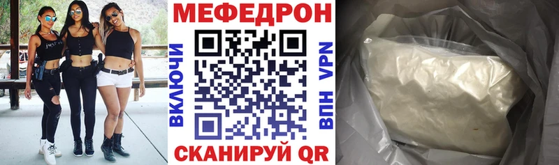 МЕФ mephedrone ОМГ ОМГ маркетплейс Братск купить закладку