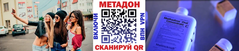 МЕТАДОН мёд  MEGA ТОР  Братск 