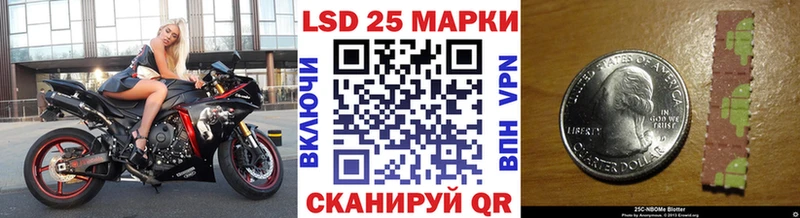 Наркотические марки 1500мкг  Братск 